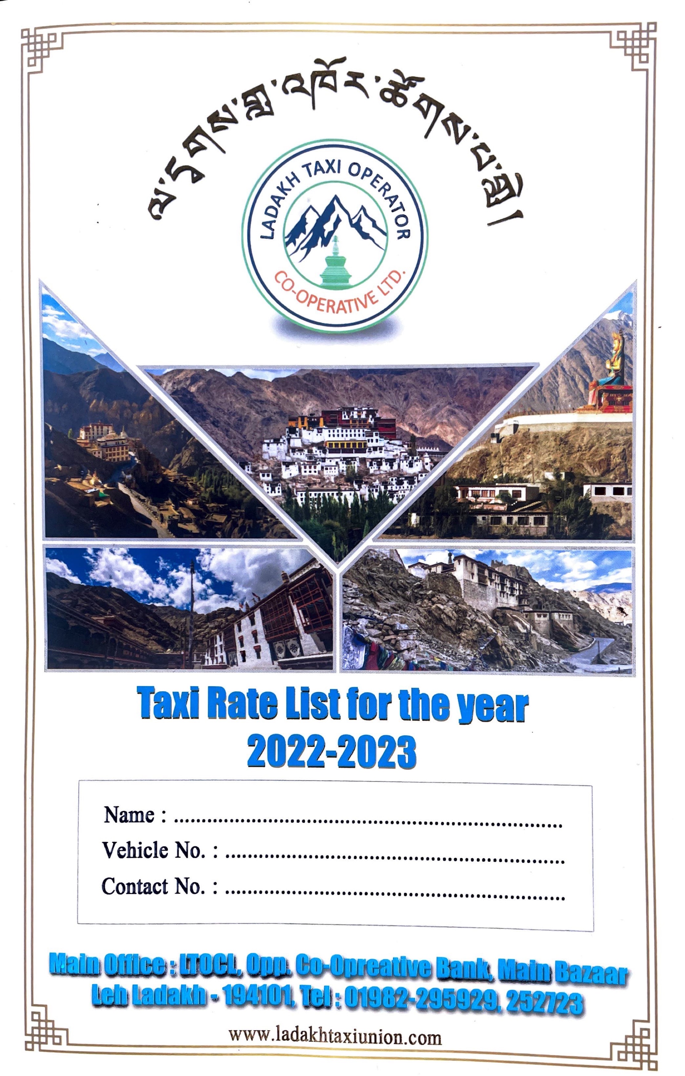 taxi rate list